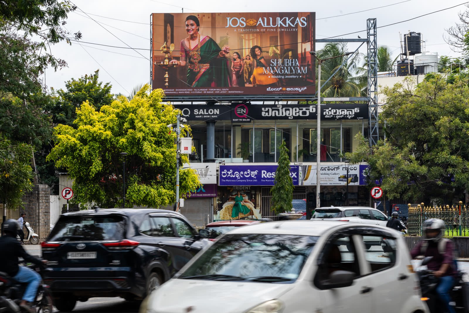 Second Ashoka Pillar LED display daylight view